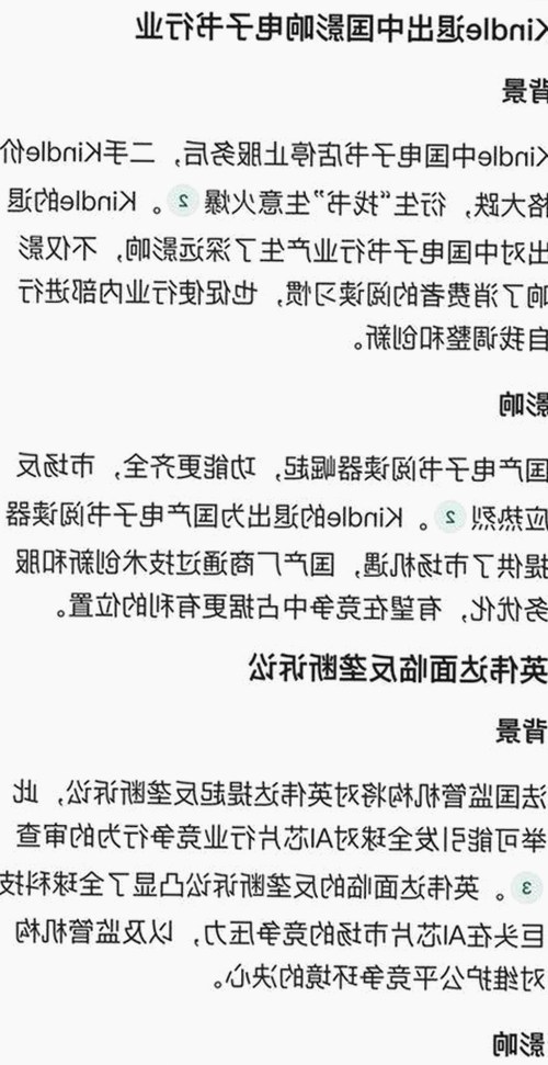 揭秘娱乐圈幕后：宋慧乔与吃瓜主播的那些事儿