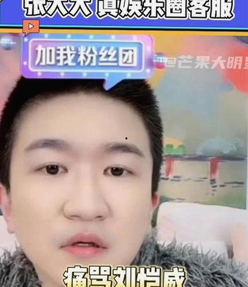 娱乐圈421大瓜背后：明星隐私与风波的人物轨迹