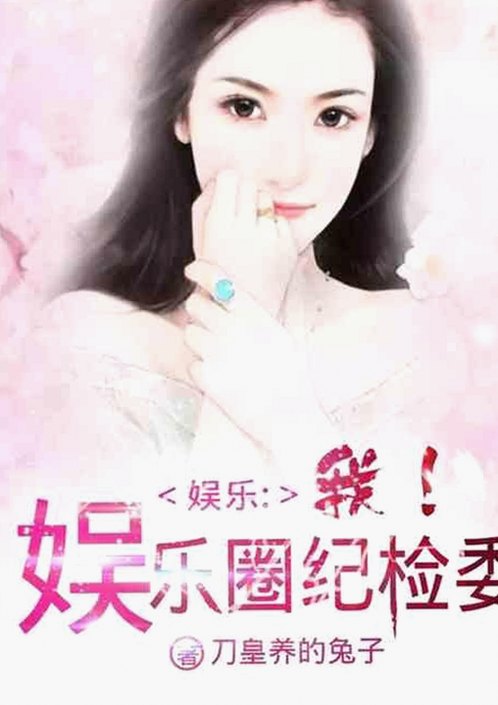 上海名师张越出轨风波背后的真相与网络吃瓜现象