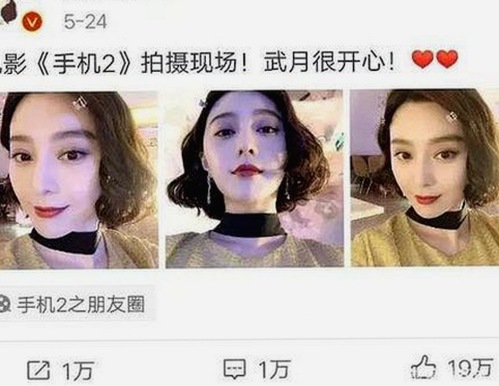 揭秘娱乐圈网红反差与幕后黑料真相